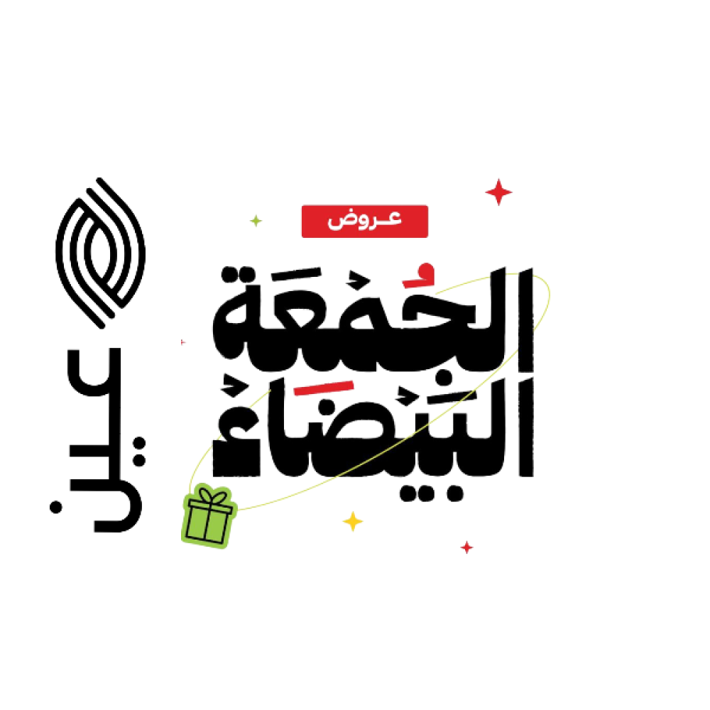 عروض الجمعة البيضاء