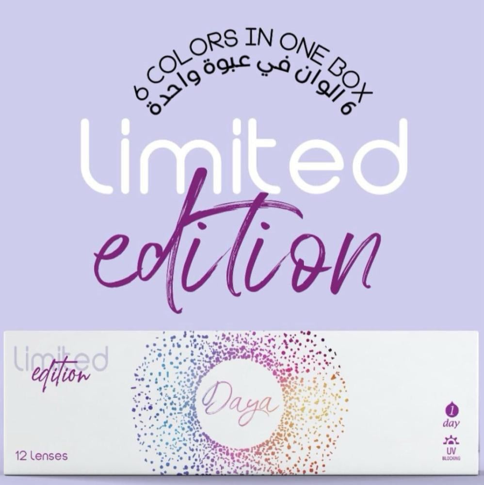 6 الوان من عدسات دايا اليومية بعلبة واحدة عبوة من 12 عدسة 6 COLORS IN ONE BOX