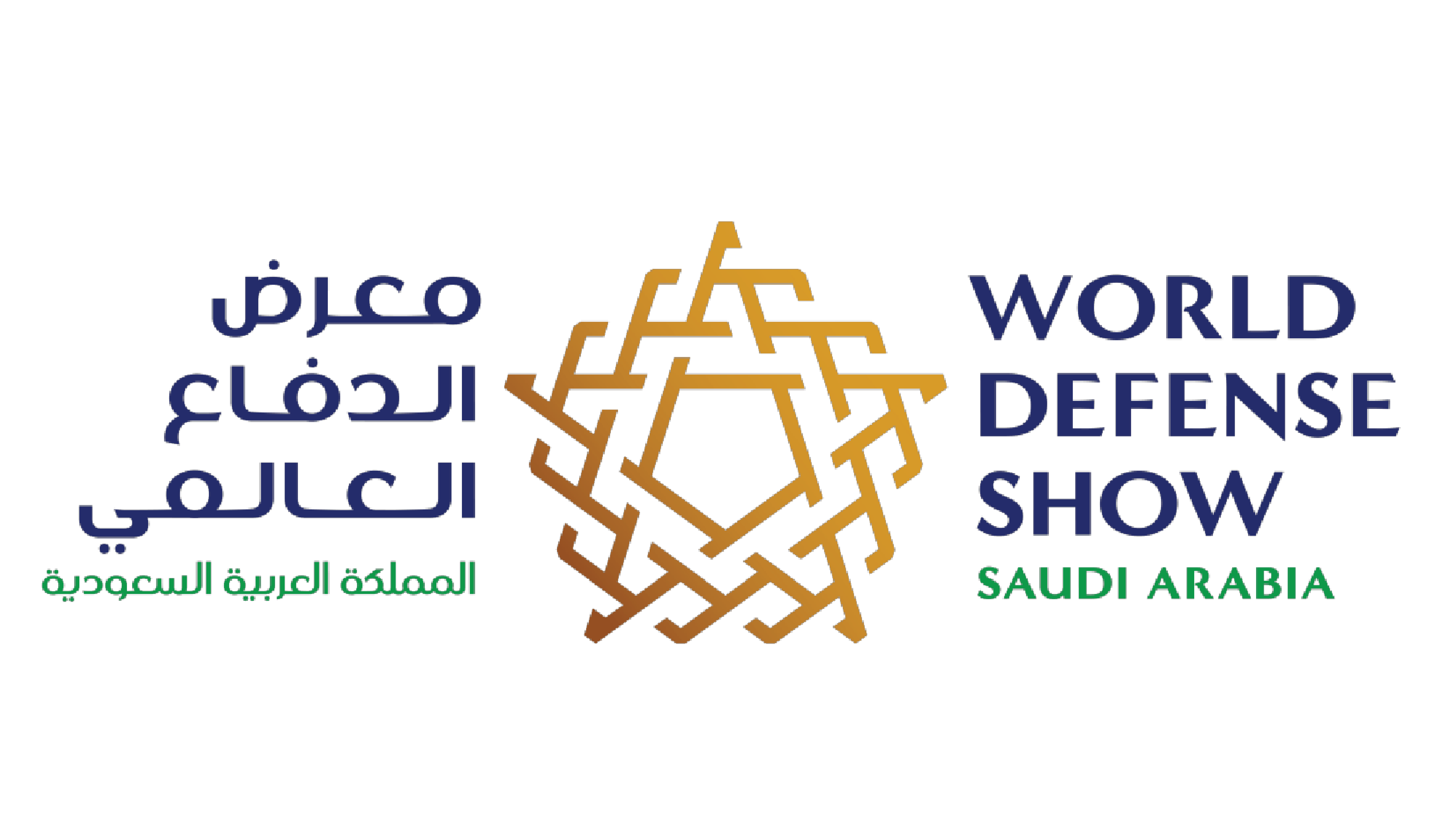معرض الدفاع العالمي WDS