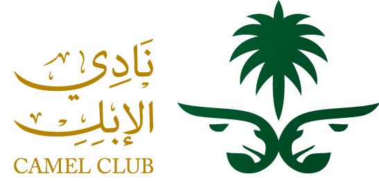 نادي الإبل Camel Club