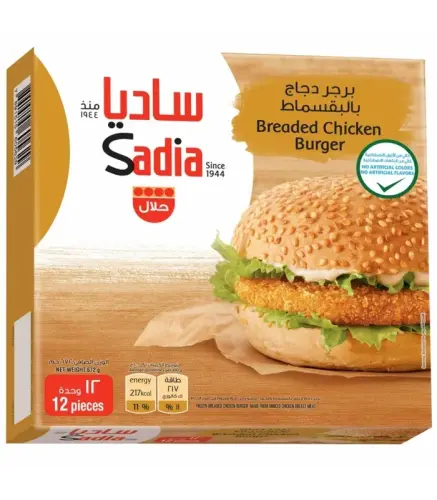 برجر الدجاج  ساديا بالبقسماط 672 كغم