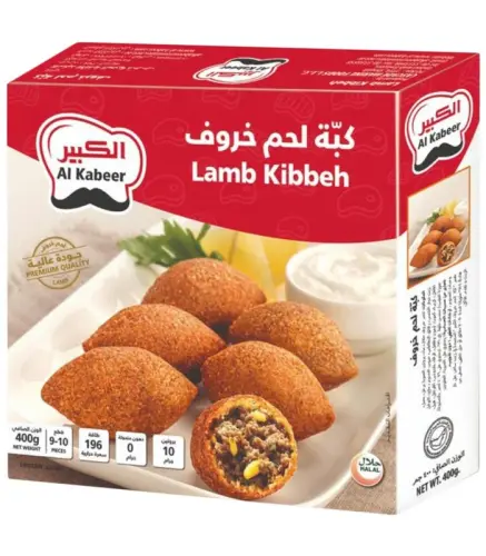 كبة لحم خروف الكبير  400 جم