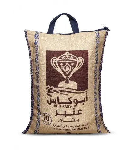 ارز أبو كاس عنبر 10 كيلو