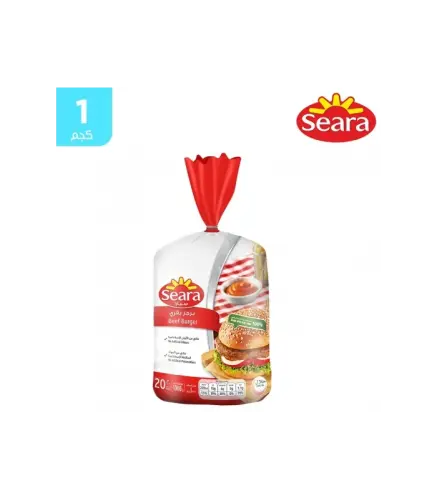 برجر بقري سيارا 20 قطعة 1 كيلو