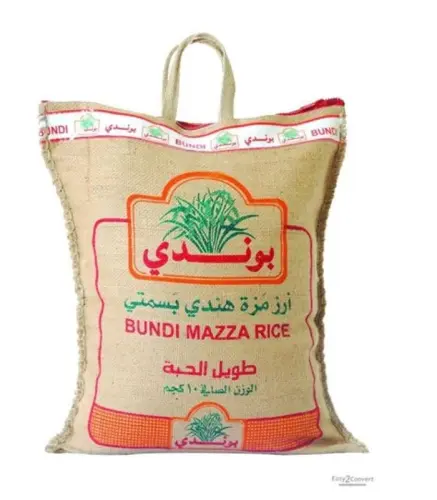 ارز بوندي مزة هندي طويل الحبة 10 كيلو