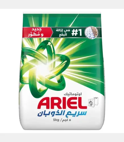 مسحوق الغسيل اريال اخضر معتاد 5 كيلو