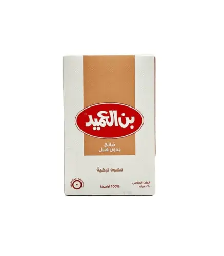 بن العميد فاتج بدون هيل 250 جرام