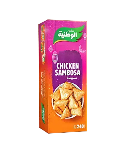 سمبوسة الدجاج الوطنية  240 جم