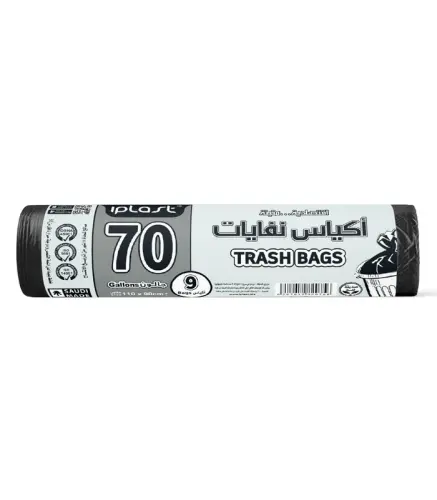 اكياس نفايات كلوب 4+1مجانا 8 جالون
