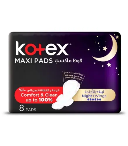 فوط صحية كوتكس ماكسي سميكة ليلية 8 فوطة