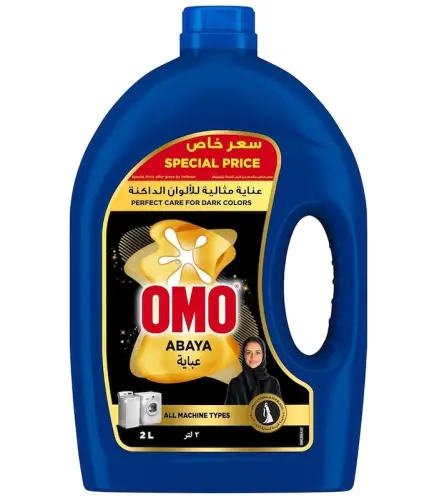 شامبو عباية اومو  2 لتر