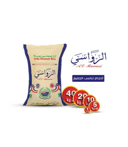 ارز الرواسي بسمتي سيلا 10 كغ