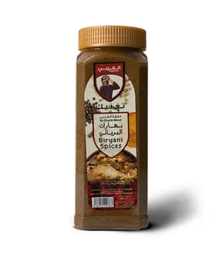 خلطة الغربي بهارات الكبسة 300 جم