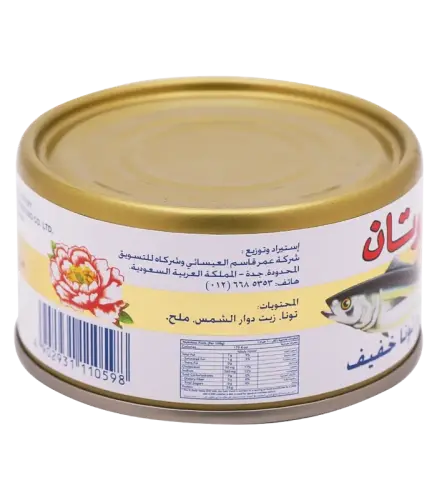 تونة بوتان كبير خفيف 185 جم