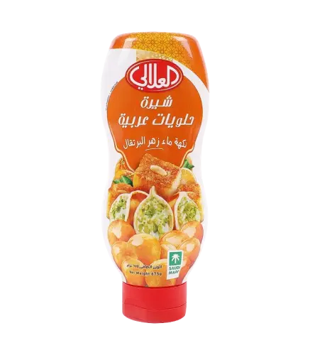 شيرة العلالي نكهة ماء زهر البرتقال 675 جم
