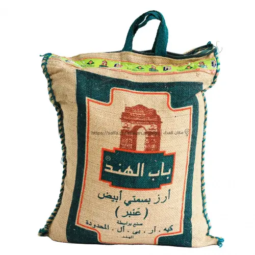 ارز باب الهند بسمتي هندي ابيض عنبر 10 كغ(كيس اصفر)