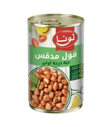فول مدمس لونا حبة درجة اولى 450 جم