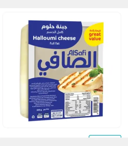 جبنة حلوم الصافي  225 جم