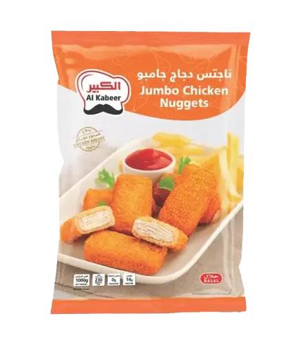 ناجت الدجاج الكبير جامبو 1000 جم