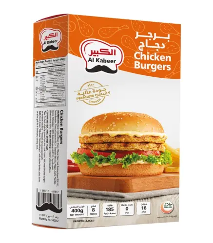 برجر بقري سيارا جامبو 400 جم