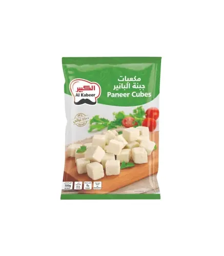 الجبنة مكعبات الكبير جاهزة للاكل 200 جم