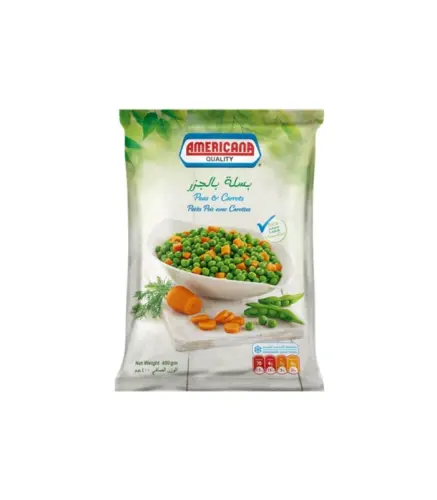 بسلة خضراء امريكانا مجمدة 900 جم