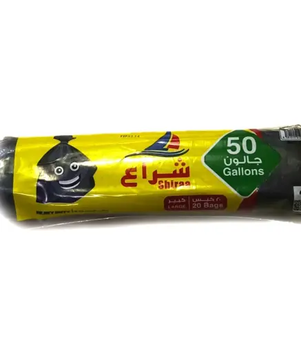 اكياس نفايات شراع رول 20كيس 50 جالون