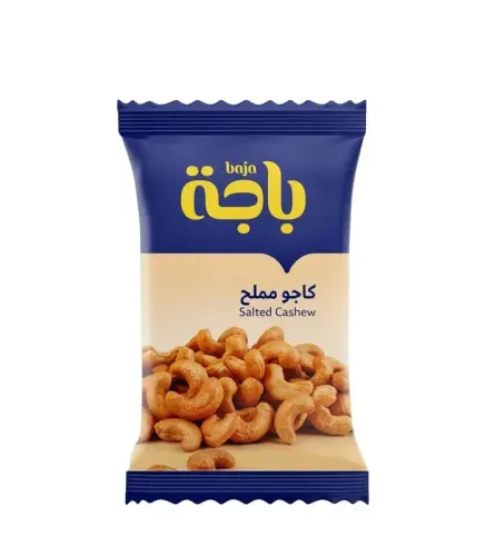 كاجو مملح باجة  15 جم