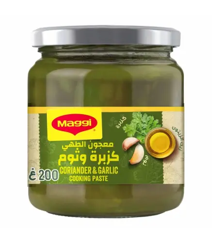معجون ماجي الطهي كزبرة وثوم 200 جم
