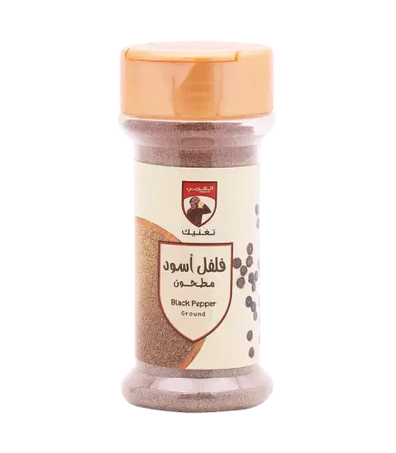 بهارات فلفل اسود الغربي مطحون 80 جم