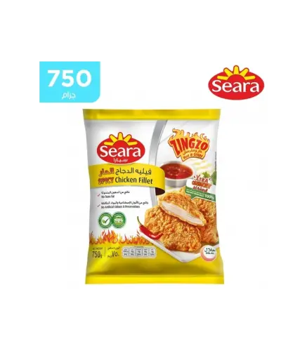 فيليه الدجاج سيارا حار 750 جم