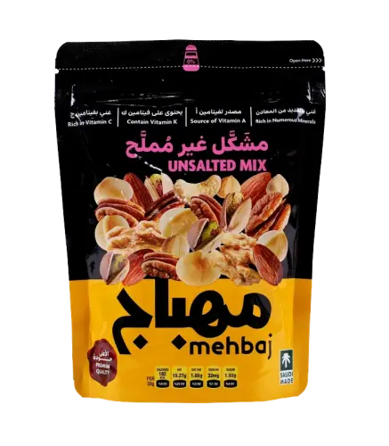 مكسرات غير مملحه المهباج  250 جم