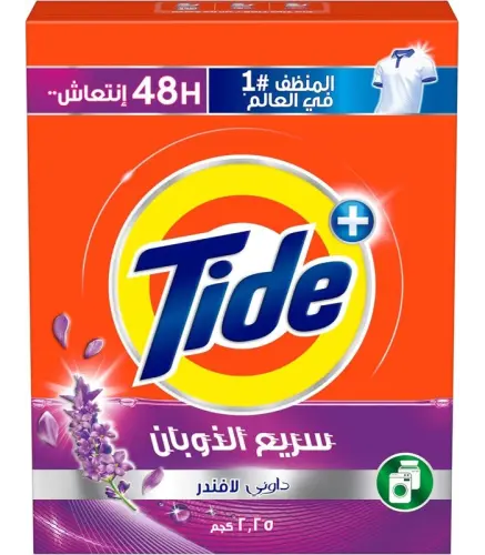 مسحوق الغسيل تايد اخضر مع داوني لافندر 2.25 كجم