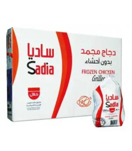 دجاج مجمد ساديا بدون أحشاء 1200 جم