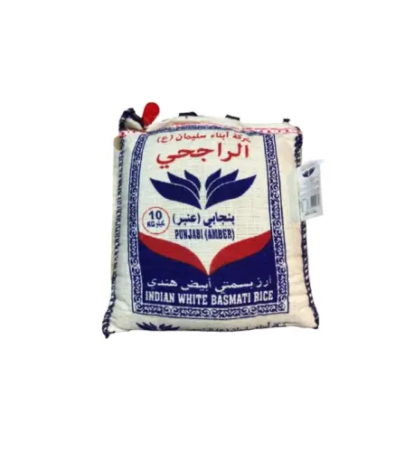 ارز بنجابي الراجحي عنبر 10 جم