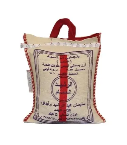 ارز بنجابي بسمتي ابيض الرشيد عنبر 5 كيلو