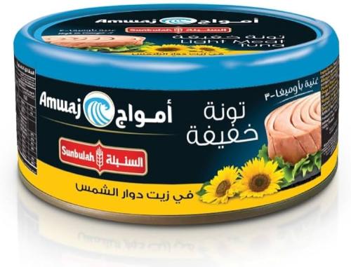 تونة امواج خفيفة في زيت دوار الشمس 80 جم