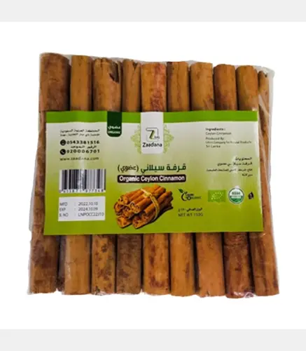 قرفة سيلاني زادنا عضوي 150 جم