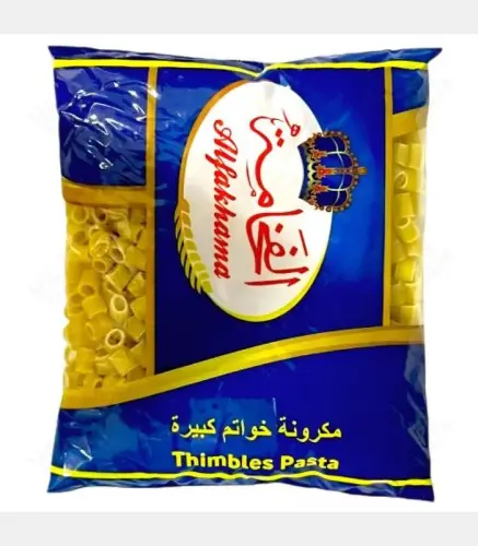 مكرونة خواتم كبيره الفخامه 400 جم