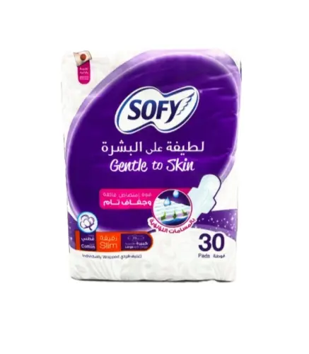 فوط صحية سوفي رقيقة كبير بالاجنحة 30 حبة