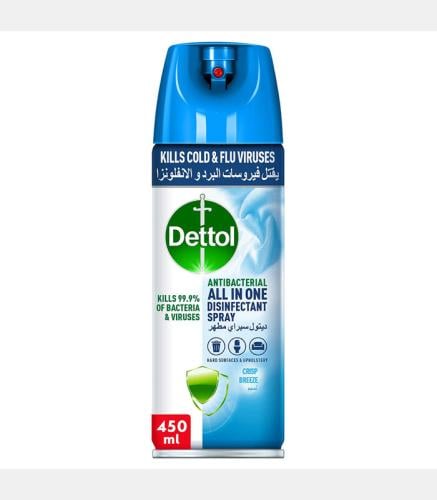 سبراي مطهر ديتول نسيم 450 مل