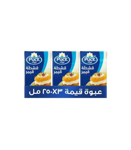 شبيهة قشطة بوك قيمر 250جم