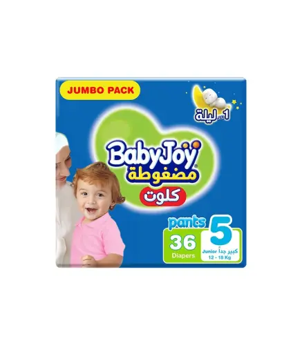 حفائض بيبي جوي رقم5 36 حبة