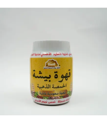 قهوة بيشة الذهبية 500 جم