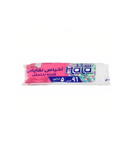 أكياس نفايات هلا  5 جالون