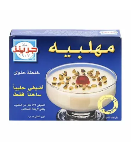 خليط مهلبية جرينز 85 جم