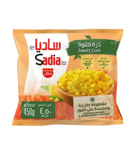 ذرة حلوة مجمدة ساديا 450 جم