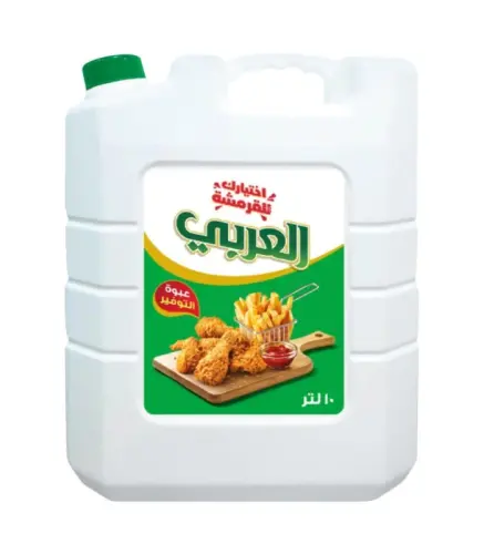 زيت العربي نباتي صافي 10 لتر