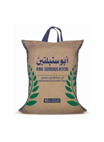 ارز ابو سنبلتين مزة هندي بسمتي 10 كغ