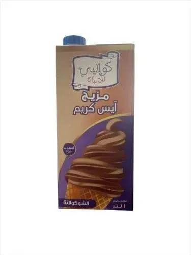 مزيج ايس كريم كوالتي شوكولاتة 1لتر